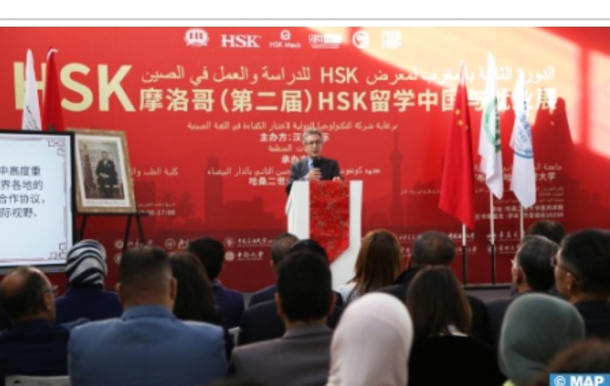 Casablanca Hosts 2nd HSK Study in China Education & Career Expo