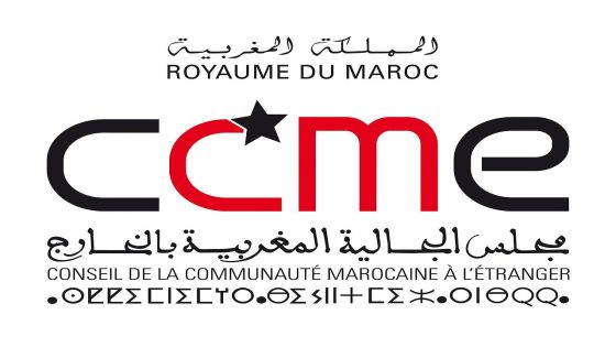 Morocco’s CCME Participates in 60th Anniversary of Morocco/Belgium Labor Agreement