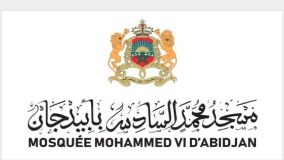 Côte d’Ivoire: Official Opening Friday of Mohammed VI Mosque in Abidjan