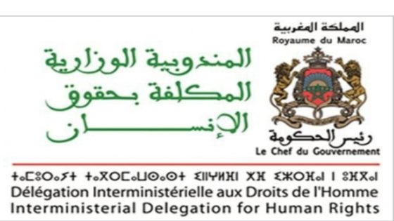 AI 2023 Report Constitute Further Evidence of Systematic Targeting against Morocco – DIDH