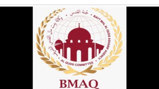 BMAQ Showcases Achievements at OIC Meeting in Yaoundé