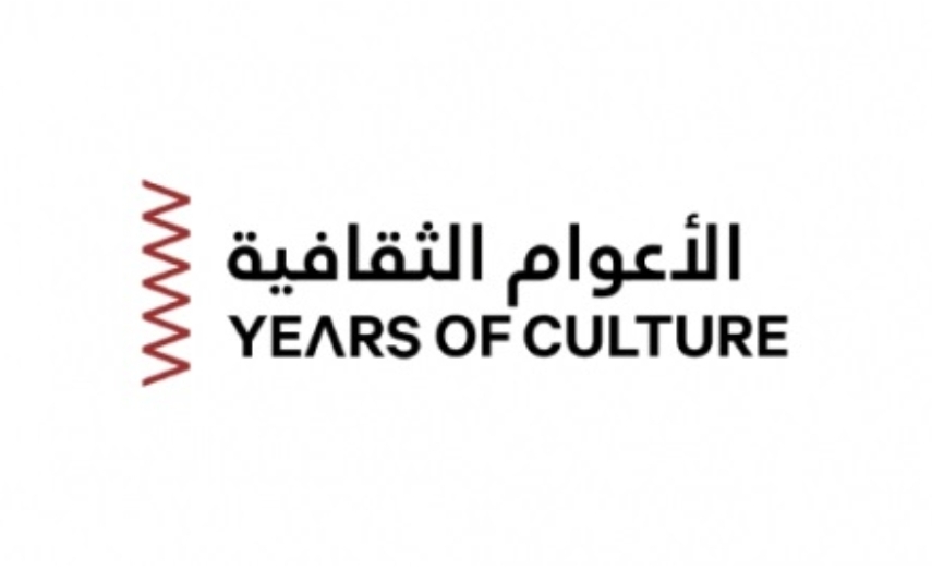 ‘Years of Culture’ Initiative Unveils Autumn Program for ‘Qatar-Morocco 2024’ Cultural year