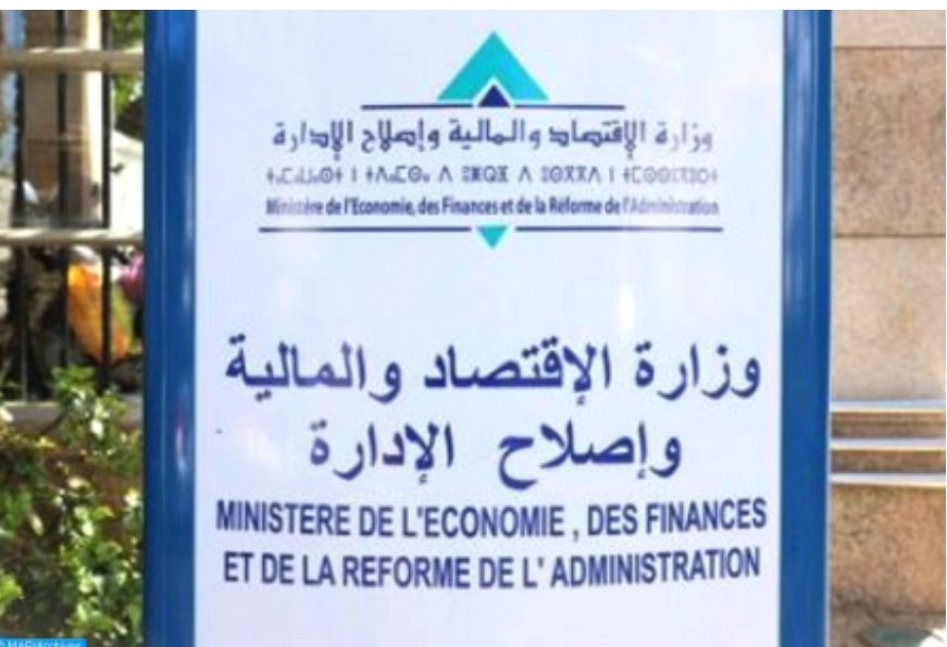 Morocco Issues €2 Billion International Bond
