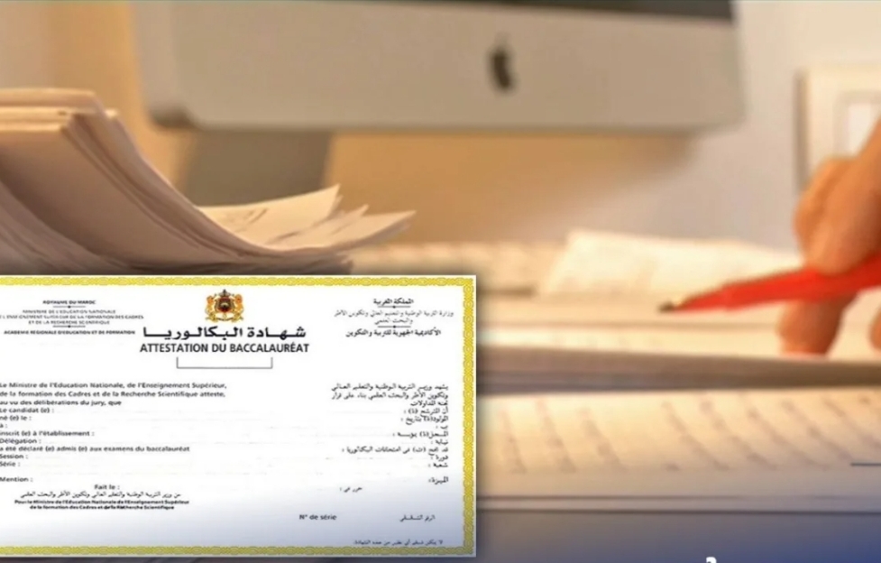 Morocco’s 2026 Baccalaureate Pass Rate Reaches 81.6% After Makeup Session